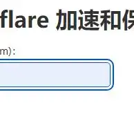 服务器域名申请的重要性及其对网站发展的深远影响，服务器一定要申请域名嘛