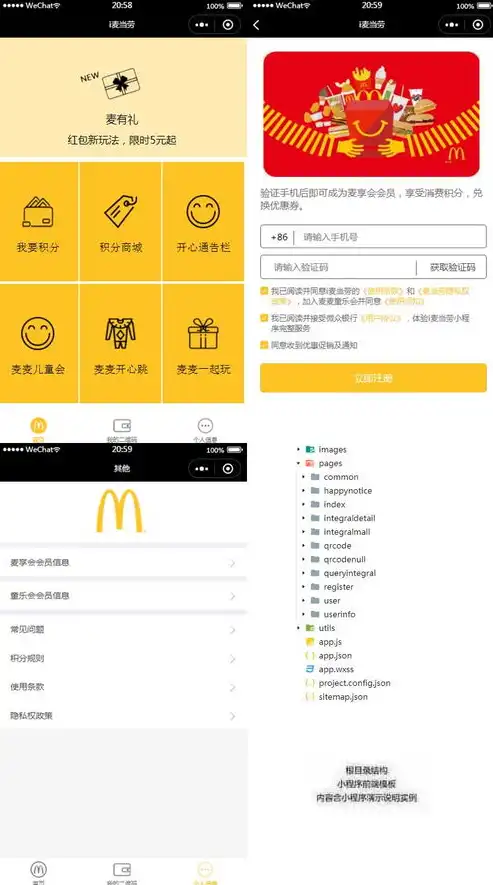 全面解析WAP网站源码下载，获取与优化技巧大揭秘，wap页游源码