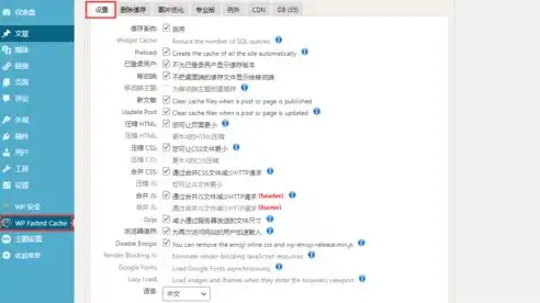 WordPress 关键词优化，揭秘提升网站排名的秘诀，Wordpress 关键词自动采集文章插件