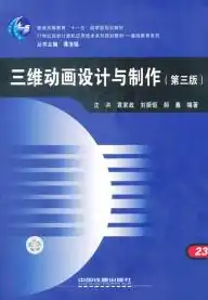 构建创意无限，全方位解析设计网站建设之道，设计网站官网