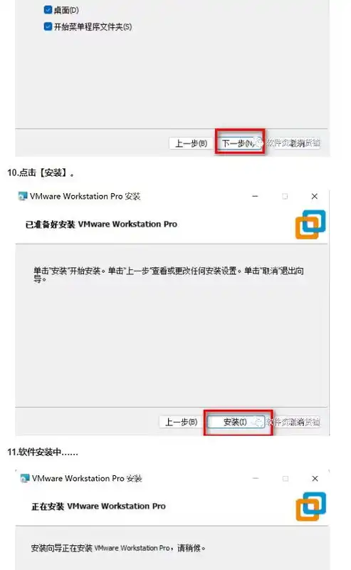 深入解析，开启Intel VT-x虚拟化技术，解锁高效虚拟化体验，intel cpu开启虚拟化