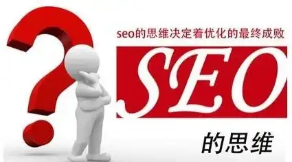 深度解析，仙桃SEO优化策略，助您网站脱颖而出，仙桃seo公司