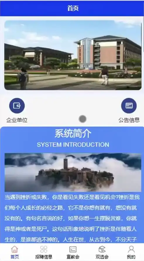 济南源码网站建设，打造专属您的企业网络新形象，济南源代码文化传媒有限公司