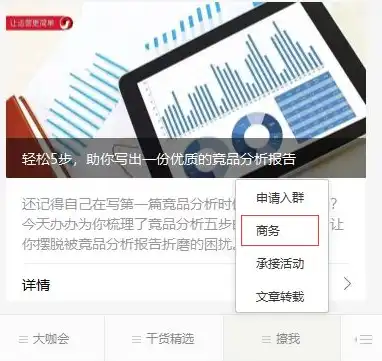 网站建设公众号揭秘，如何打造一个吸粉无数的网站建设品牌！，网站建设公众号有哪些