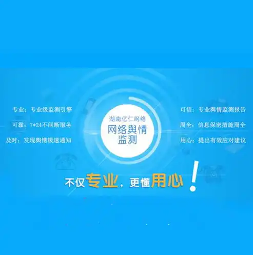 揭秘公司网站关键词的力量，如何助力企业实现高效网络营销，公司的网站的关键词怎么设置