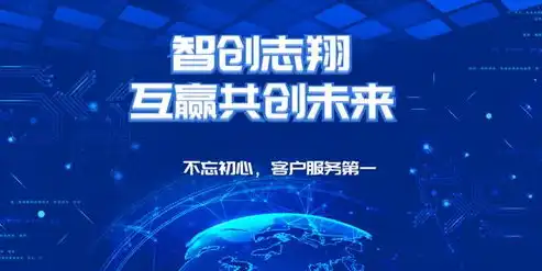 南阳网站建设，打造专业、高效的互联网平台，助力企业发展新篇章