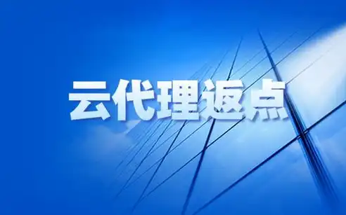 阿里云服务器遭受大规模网络攻击，云安全面临严峻挑战，阿里云服务器被攻击多久恢复