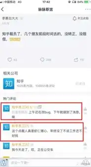 深入探讨，网页关键词可否修改及其影响，网页关键词可以修改吗知乎