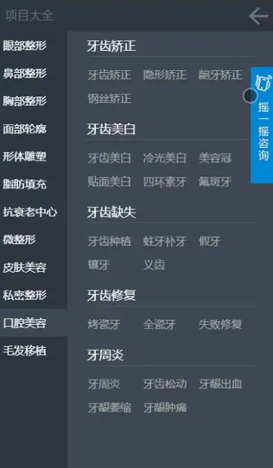 深度解析，PHP医疗网站咨询源码的设计与实现，php医疗网站咨询源码是多少