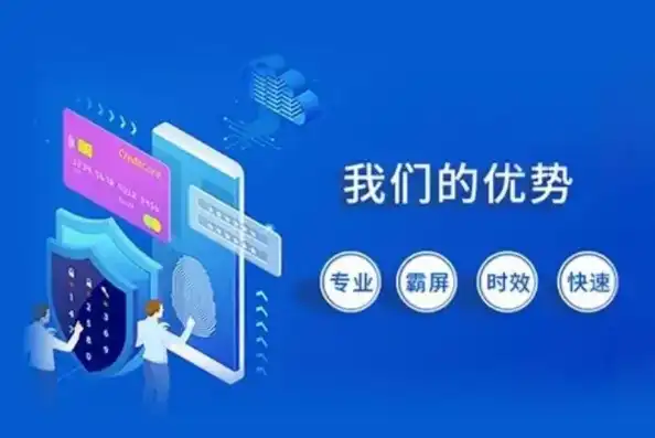 吉林省SEO优化外包服务首选——专业团队助您提升网站排名，吉林seo推广