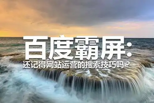 金昌关键词推广探秘金昌，千年古城的绿色崛起之路，关键词推广的指标有哪些