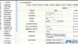 深入解析Dede网站源码，揭秘开源CMS系统的内在奥秘，dede网站制作教程