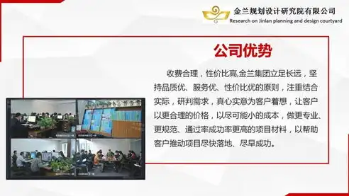 北京网站建设公司报价大揭秘，品质与价格的完美平衡，北京网站建设制作公司