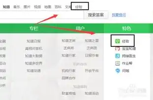 轻松掌握百度关键词添加技巧，提升网站排名与流量！，如何在百度上添加关键词功能