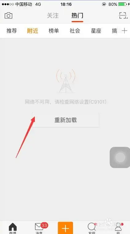 网站无法打开？掌握这些技巧轻松解决问题！，打不开网站怎么办手机