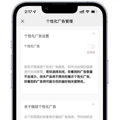 深入解析共享文件夹安全权限限制，守护数据安全的重要举措，共享文件夹安全权限限制访问怎么办