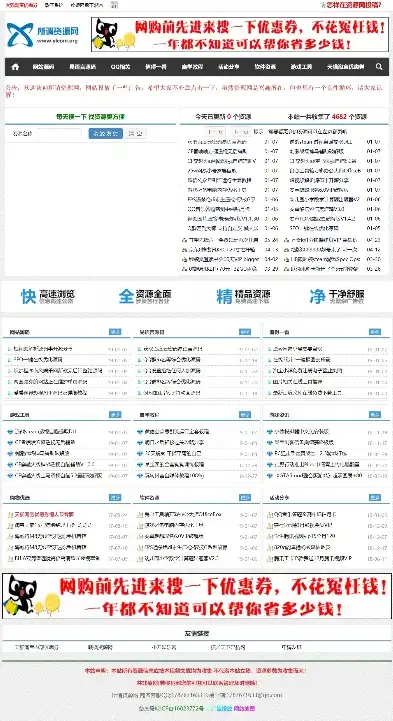 探索简单ASP网站源码，打造个性化网络平台，简单asp网站源码下载