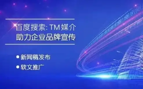 滁州百度关键词推广助力企业精准营销，抢占市场先机！，滁州百度关键词推广公司