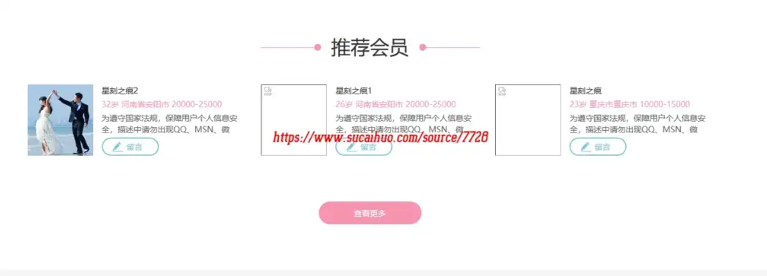 揭秘佳缘交友网站源码PHP，深度解析交友平台核心技术，佳缘网页