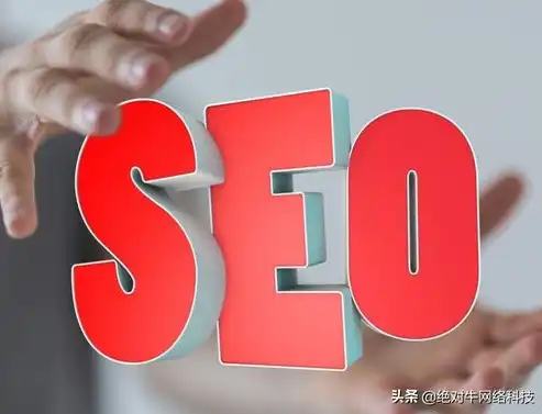 从SEO优化到内容营销，揭秘如何提升网站排名与用户粘性，seo关键词如何设置