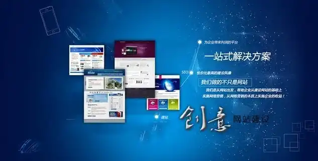 惠州网站建设，打造专业品牌形象，助力企业腾飞，惠州做网站公司哪家好