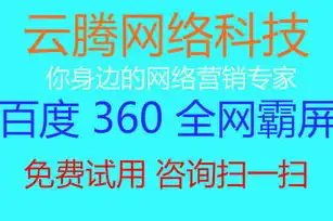 贵阳关键词推广揭秘贵阳旅游新玩法，让你的旅程焕然一新！，贵阳关键词排名提升