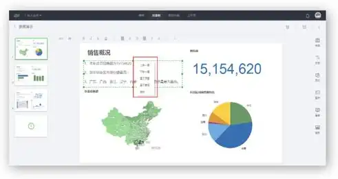 数据可视化工具的多样类型及其应用解析，数据可视化工具包括