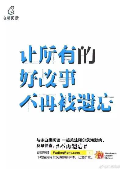 探寻关键词没有了背后的故事，一场关于遗忘与记忆的旅程，关键词没有了什么意思