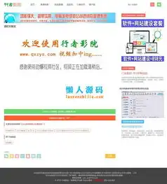 揭秘免费PHP政府网站源码，打造高效政务服务平台的关键步骤，免费php政府网站源码是什么