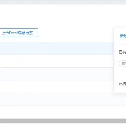 揭秘百度X站SEO跳转排名，优化策略与实战技巧解析，百度站长seo