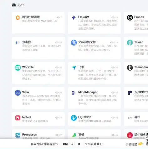 揭秘百度X站SEO跳转排名，优化策略与实战技巧解析，百度站长seo