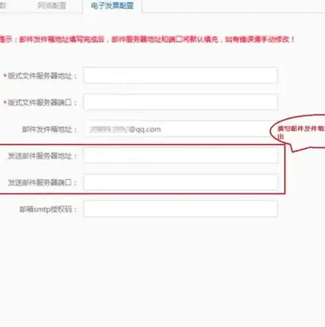 揭秘电子邮件服务器名填写技巧，轻松实现高效邮件传输，电子邮件服务器名是什么意思