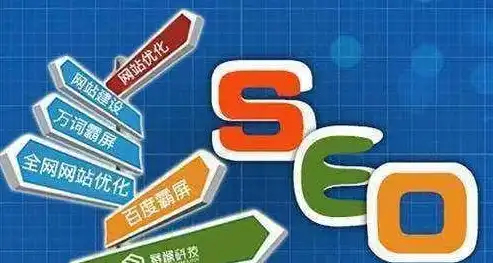 开启SEO之旅，免费课程助你掌握搜索引擎优化核心技术，seo免费自学的网站