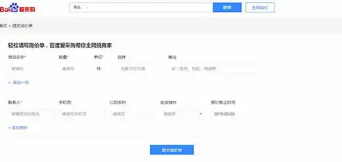 广州SEO企业助力企业网站优化，提升在线竞争力与品牌影响力，广州seo做得比较好的公司