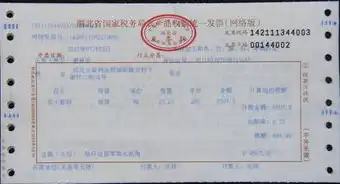 工具柜开发票编码解析，全面了解各类发票代码含义与应用，工具柜开发票是什么编码的啊