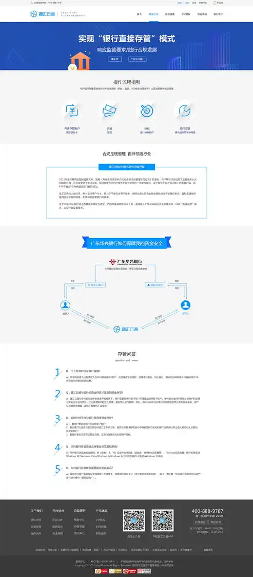 全方位解析大连网站建设，打造高效、专业的企业网络平台