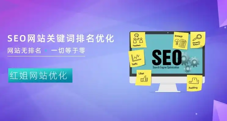 嘉峪关关键词SEO优化攻略，打造本地企业网络竞争力，嘉峪关搜索网站优化效果好