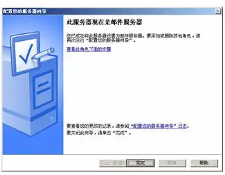 从零开始，Windows 7环境下ASP服务器的搭建指南，如何建立asp服务器