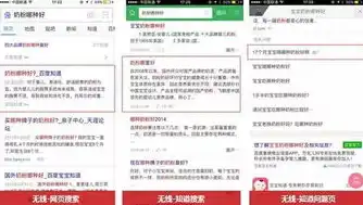 揭秘关键词广告购买攻略，精准定位，提升品牌曝光率！，购买关键词广告,即在搜索结果页面显示广告内容