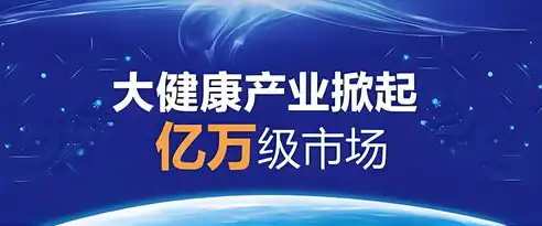 揭秘关键词广告购买攻略，精准定位，提升品牌曝光率！，购买关键词广告,即在搜索结果页面显示广告内容