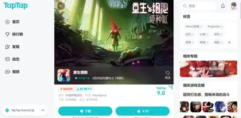 探索游戏新世界，畅游无界！快来加入我们的游戏网站，开启你的奇幻之旅！，国外黄冈游戏网站推广