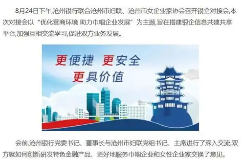 深度解析乐陵关键词优化公司，助力企业抢占互联网市场制高点，乐陵seo公司