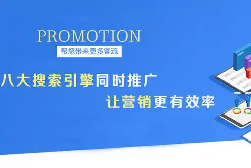 青岛专业关键词优化策略，助力企业提升搜索引擎排名，青岛关键词优化软件