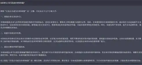 揭秘原创网站源码，构建独特网络世界的秘密武器，原创网站源码是什么