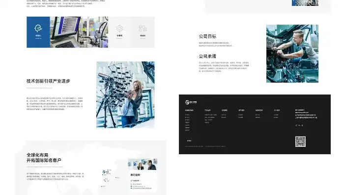 匠心独运，创意无限——探寻设计公司网站的独到魅力，设计公司的网站排名
