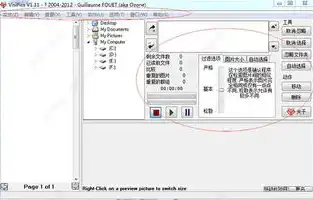 深度解析混合盘搜索软件，多功能、高效便捷的文件管理利器，混合盘搜索软件2023最新版