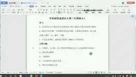 基于ASP技术的简单网站开发教程，简单的asp网站源码