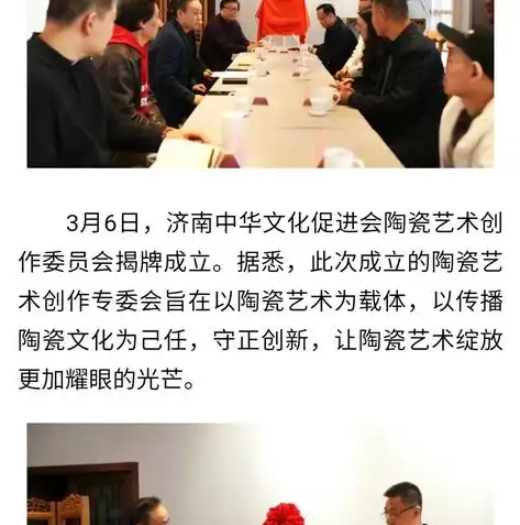 济南关键词优化推广，全方位提升网站流量与品牌知名度，济南关键词推广平台