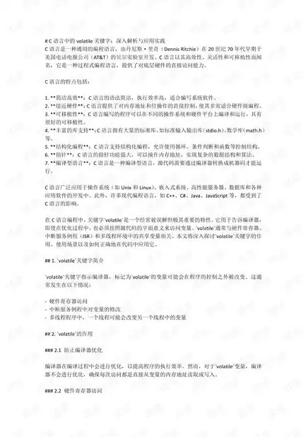 深入解析关键词的定义及其在信息检索中的重要性，关键词的定义和作用