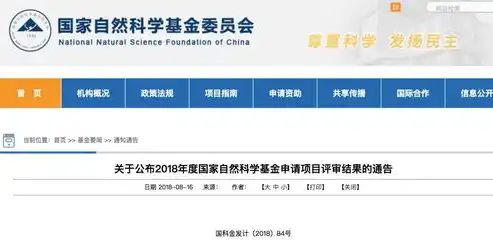 关键词搜索在教材分析中的应用与价值探讨，关键词搜索教材分析与反思